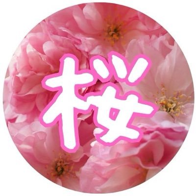 sakura_soka_'s profile picture