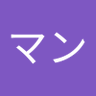 Profilbild von ハッシーマン