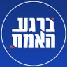 צעירי דגל התורה profil fotoğrafı