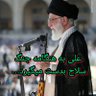محمدامین's profile picture