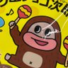 84's profile picture