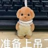 喝移尾 profil fotoğrafı