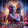 SANATAN DHARM's profile picture