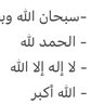 Фото профиля لا إله إلا الله