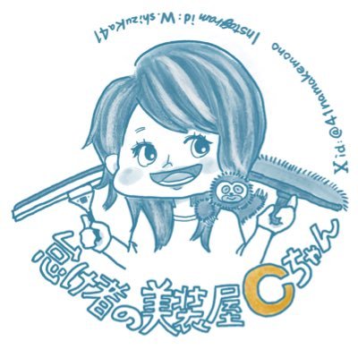 41namakemono's profile picture