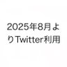 坂道アカウント's profile picture