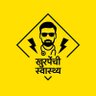 खुरपेंची स्वास्थ्य's profile picture