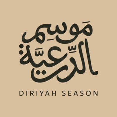 Diriyah Season | موسم الدرعية's profile picture
