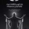 Profilbild von ابو لؤلؤة الولائي
