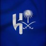 نعيمه الحسيني 🤍💙🦂's profile picture
