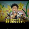 Фото профиля ごめん、外人はちょっと🤮