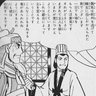 魏延にだけやたら厳しい。 profil fotoğrafı