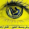 راجيه ربها 的头像
