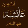 Фото профиля خالد الجدي