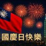 人权中国,未来中国 的头像