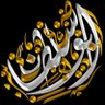 ابو سلطان's profile picture