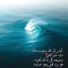 عاشق االكلمات profil fotoğrafı