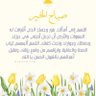 osamh alj profil fotoğrafı