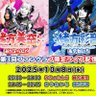 緒方姉妹(ボウルスター契約プロ)推し🌈🎳 的头像