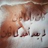 Profilbild von Mohamed ayish