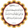 Profilbild von Abdulhakim Mohammed Tahir