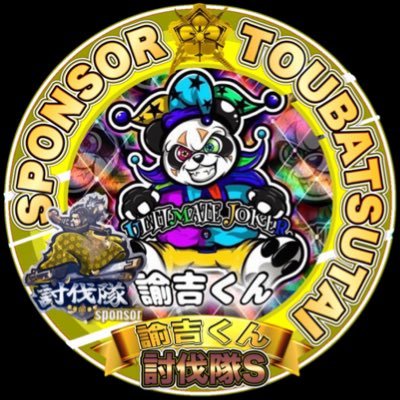 yukitikun032's profile picture