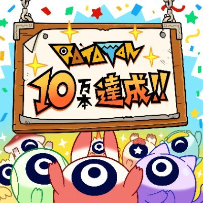 ratatan_game's profile picture