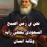 الراشق...Adhem's profile picture