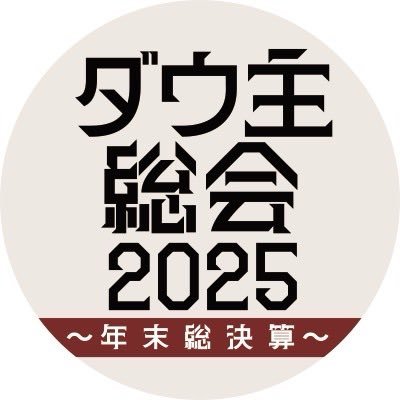 dauthushin's profile picture