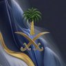 ابو البدر's profile picture