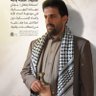 نجم المجاهدين's profile picture