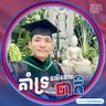 Profilbild von Sophanith Leap🇰🇭