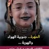 حمد المهري's profile picture