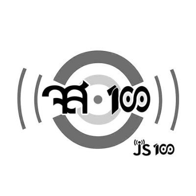 JS100Radio's profile picture