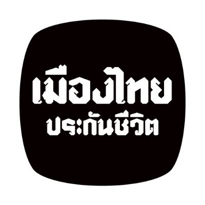 Muang Thai Life's profile picture
