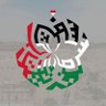 Profilbild von سفحا سهاب الدين