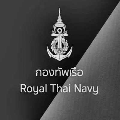 กองทัพเรือ ROYAL THAI NAVY's profile picture