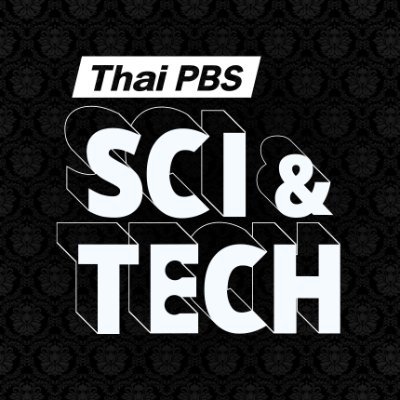 ThaiPBSSciTech's profile picture