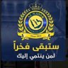 Profilbild von عبدالعزيز العنزي ٨٩