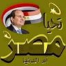 علي الدمياطي profil fotoğrafı