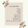 Фото профиля noor00983