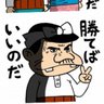 新婚１年目の主婦がやりたい放題整形しまくるあかうんと's profile picture