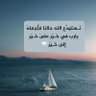 القصيم profil fotoğrafı