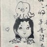 Фото профиля Not a squid