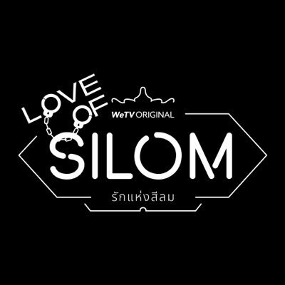 Love of Silom The Series's profile picture