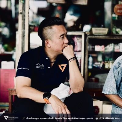ต้นกล้า จรยุทธ จตุรพรประสิทธิ์'s profile picture