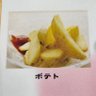 よもぎ2nd 的头像