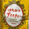 らたんたのサブ profil fotoğrafı