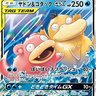Profilbild von ハブ