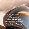 Profilbild von العاشق المتيم